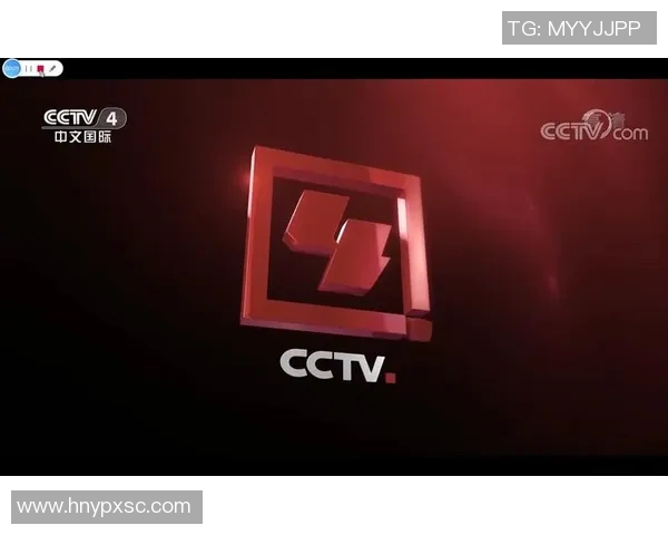 CCTV4频道体育赛事直播:技术、解说、内容与互动全方位体验 CCTV4频道体育赛事直播:技术、解说、内容与互动全方位体验